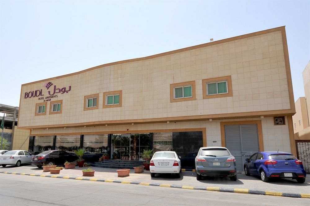 Boudl Al Masif Riade Exterior foto